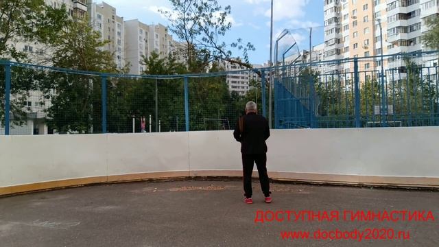 Разминочные упражнения с бревном из бука (длина 200 см, вес 2.5 кг, диаметр 5 см) - 10