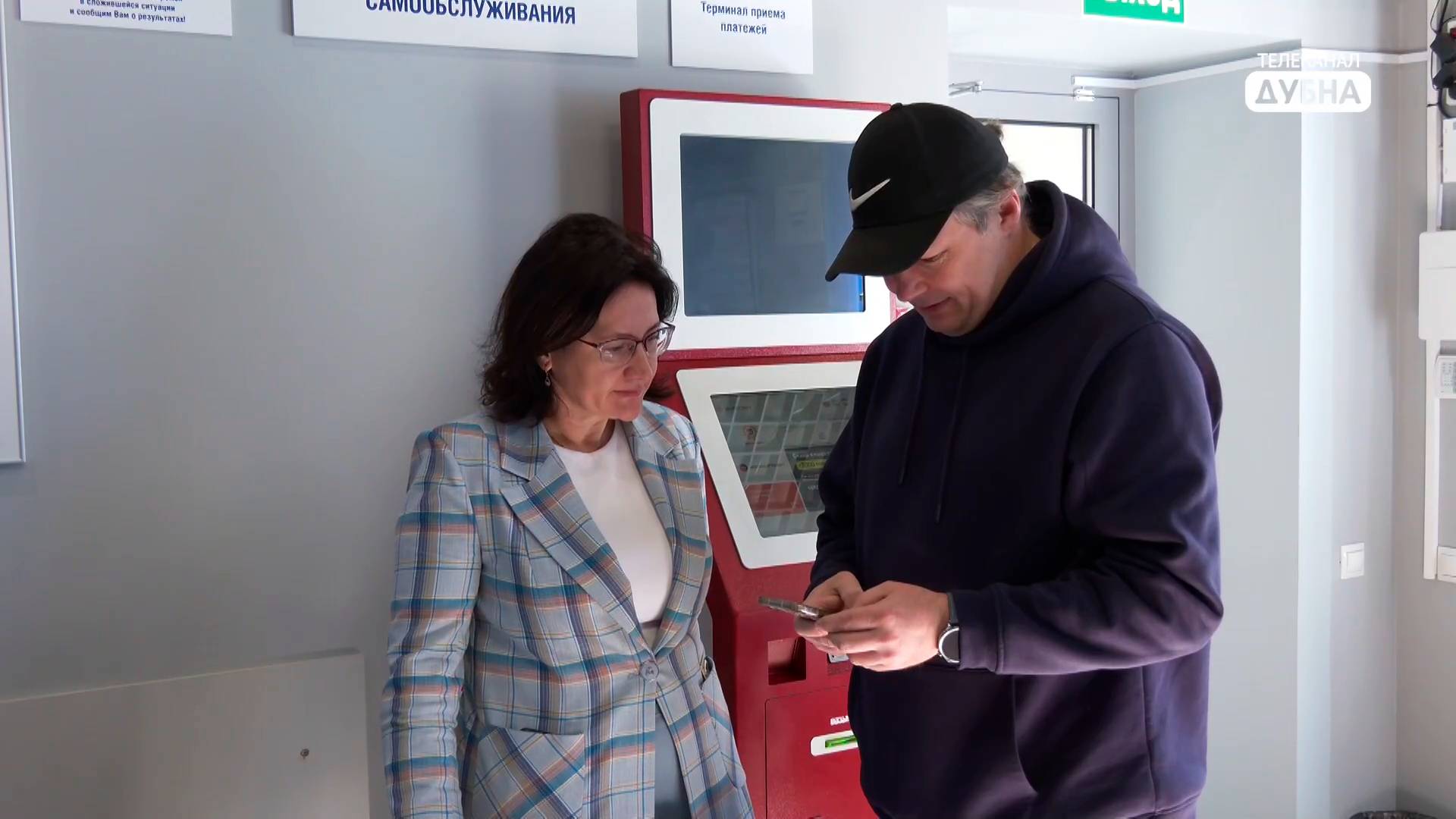 День открытых дверей прошёл в дубненском представительстве «МосОблЕИРЦ» смотреть онлайн