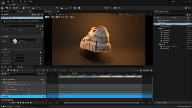 08-Utilization Of Sequencer (Camera Configuration And Sequence Rendering) смотреть онлайн
