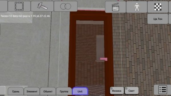 создание игры в 3d map