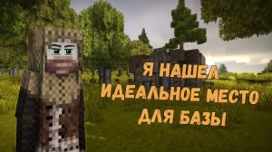 Vintage Story | Пилотный выпуск — Выживание с Нуля в Каменном Веке! [Летсплей #1]