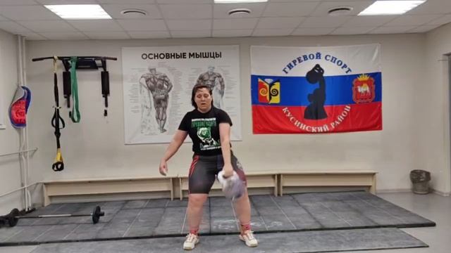 Гиревой функциональный комплекс с гирей 20 кг