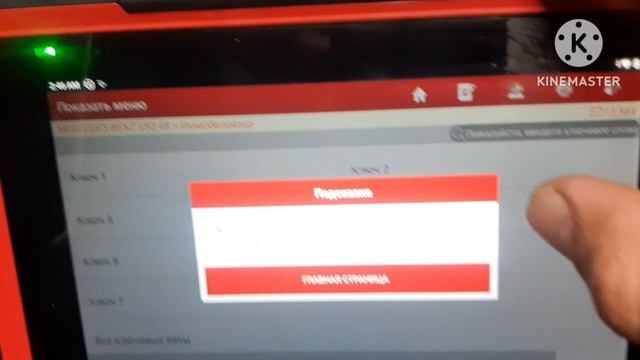 Мерседес EIS W211 Привязка ключа