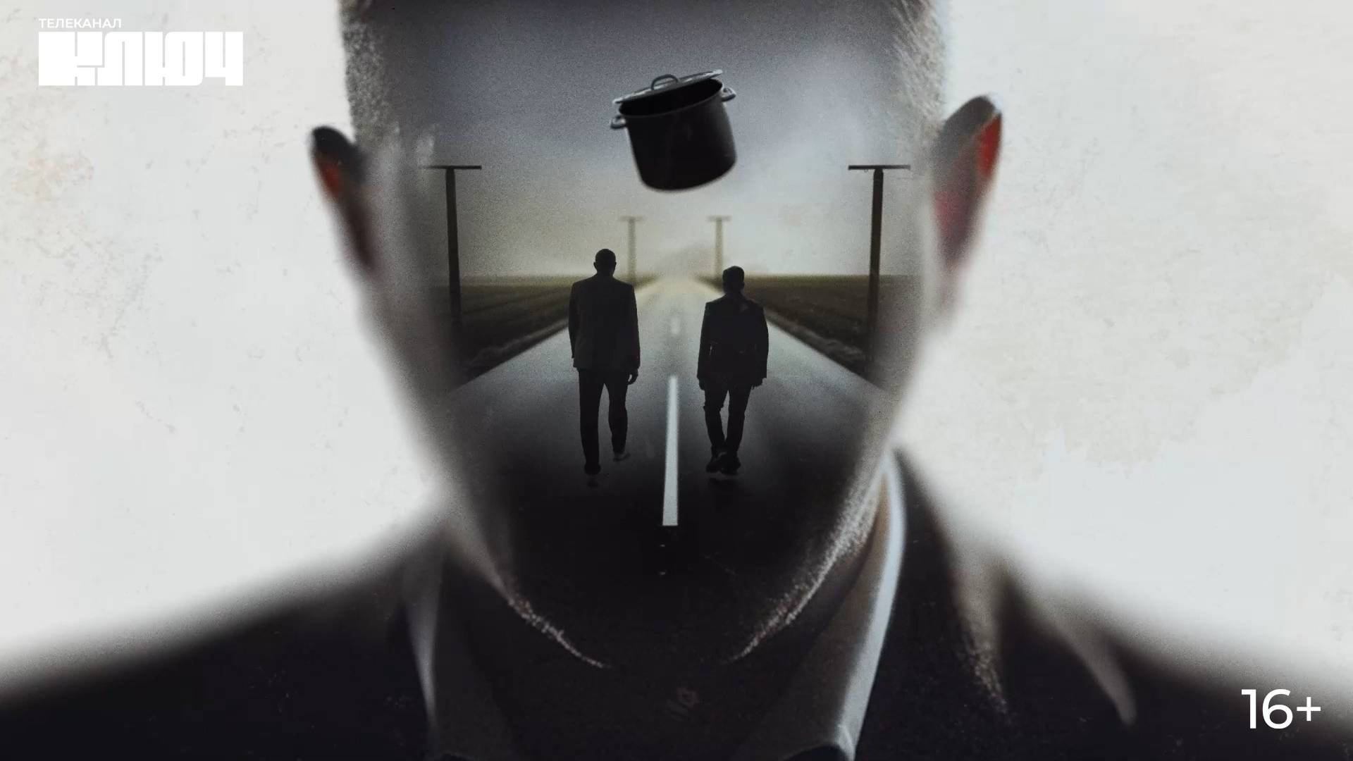 Тайны забытых рецептов | Проморолик смотреть онлайн