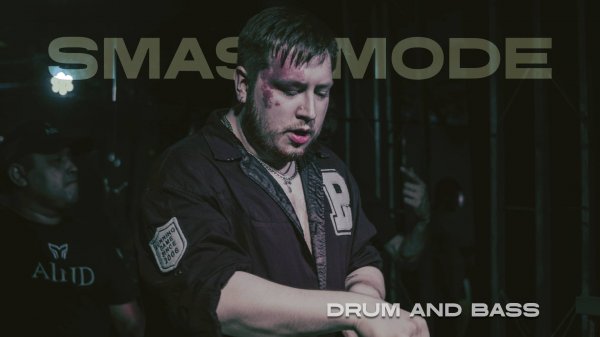 SM4SHMODE | DnB Live Set @ The Place of Stream 5 (June 2025)