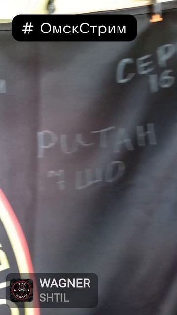 Омичу ВСЁ ПО плечу!Подарок от МУЗЫКАНТОВ, ГОРЖУСЬ ими ГЕРОИ!