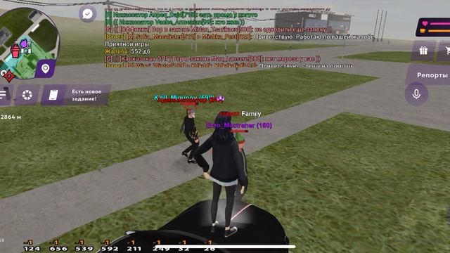 каптер 15:00 27.08