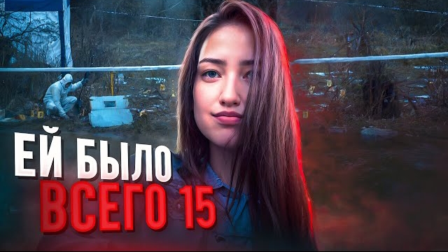 Она просто зашла в магазин, а через час была уже мертва! | Тру Крайм.