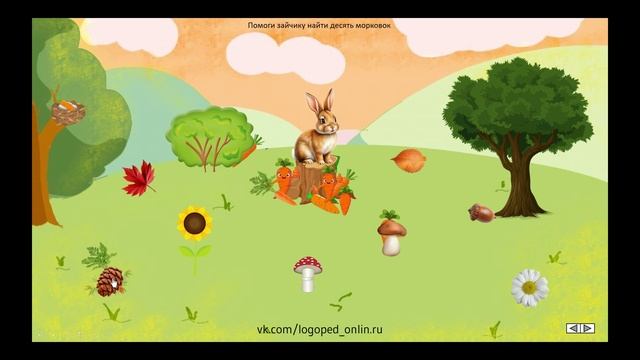 Интерактивная игра для детей "Зайчик"