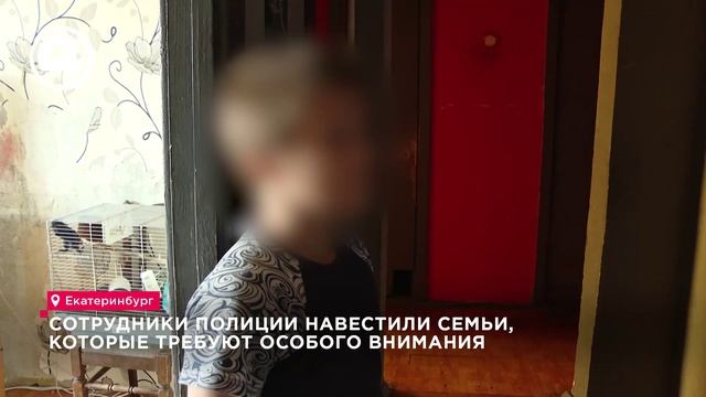 Полиция проверила готовность семей к школьному сезону смотреть онлайн