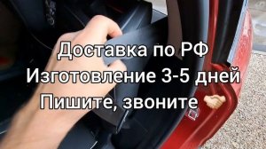 Фальшпол в багажник Рено Аркана 2wd