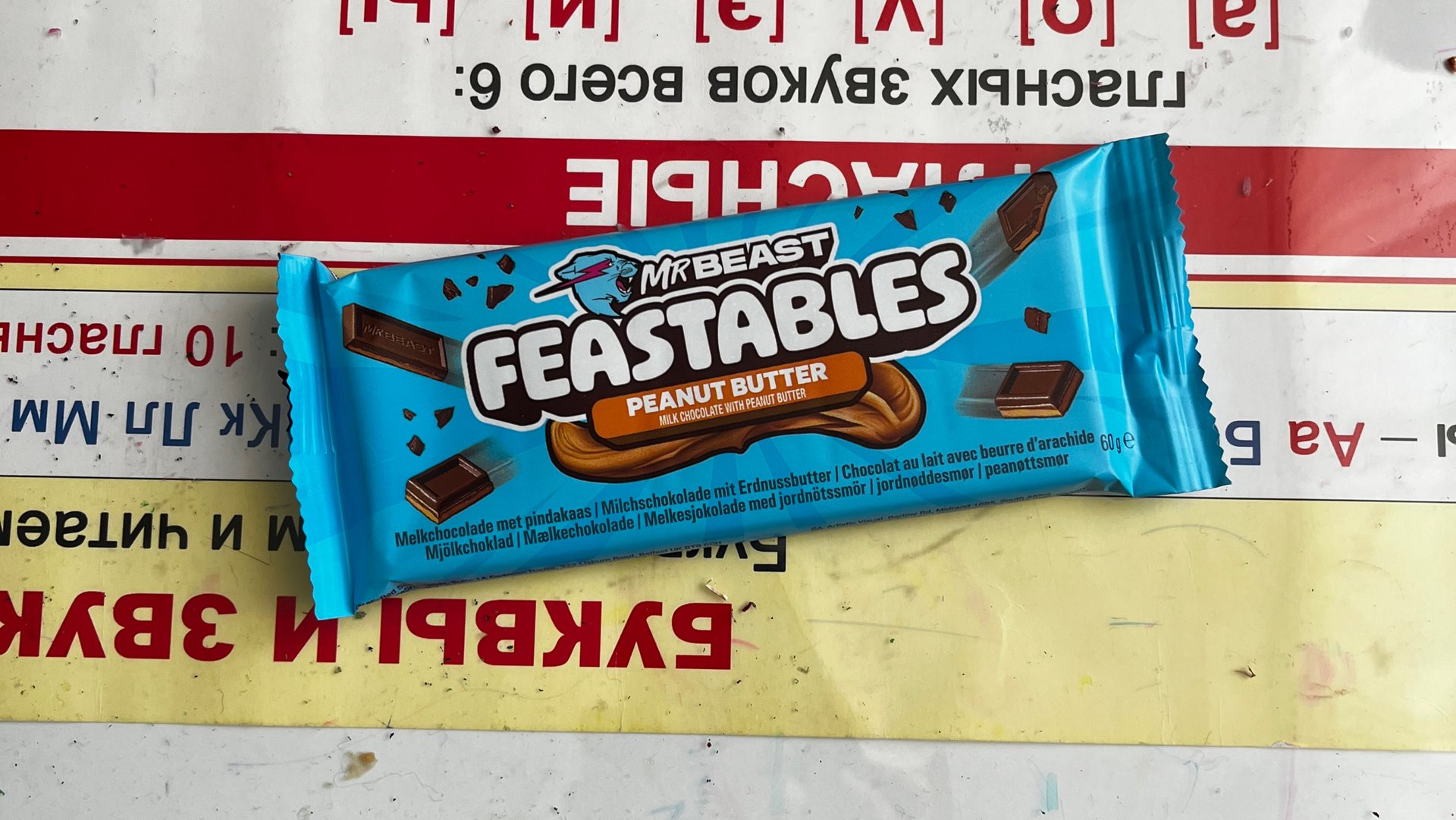 Пробую шоколад мистр бист