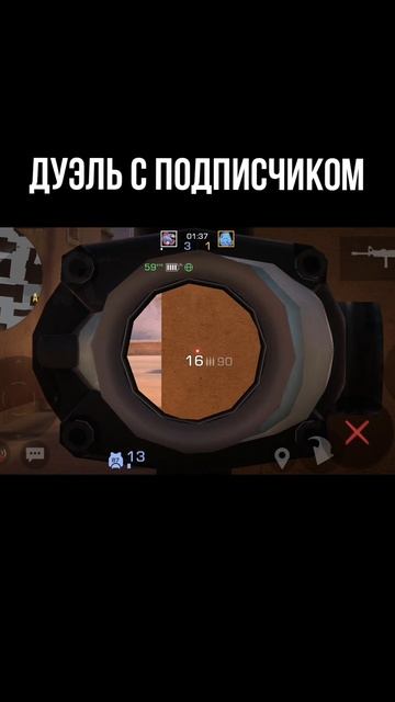 Дуэль с подписчиком смотреть онлайн