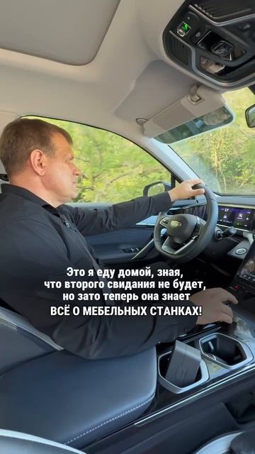 ОНА ЕГО БРОСИЛА !