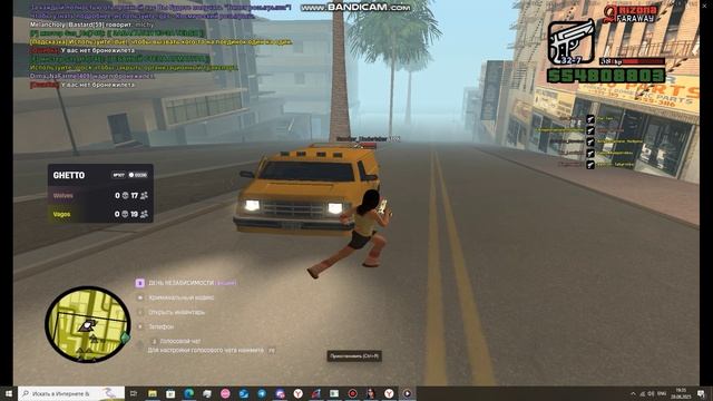 bandicam 2025-08-28 19-35-17-452 смотреть онлайн