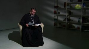 Читаем Ветхий Завет. «Нет Спасителя кроме Меня». Священник Константин Корепанов