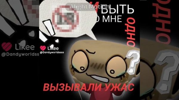 Основано на реальных событиях у автора видео и у меня в риале 😍