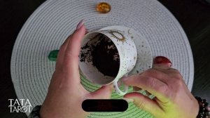 Гадание на Кофейной Гуще! ☕ О чём Расскажет Чашечка?🔥🤯