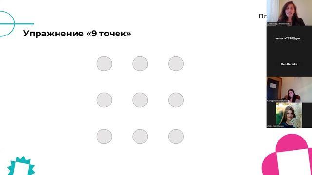 Парадокс открывает двери | 28/08/2025