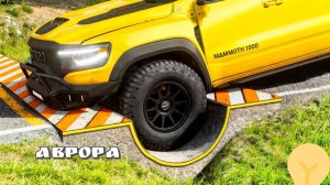 🛻Тачки VS против Перевернутых лежачих полицейских в бимке🔥 Подборка крашей и БУБУХ BeamNG drive