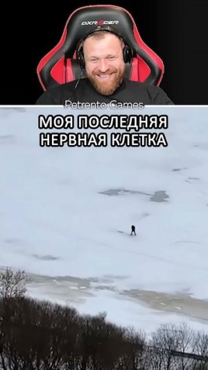 Петренто Клетка #петренто #приколы #прикол #petrento #мем #мемы #memes #funny