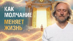 Випассана | Как проходит ретрит? Что происходит после прохождения медитативного ретрита Випассана?