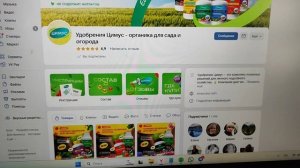 СРОЧНО ОСЕНЬЮ ДАЙТЕ ЭТО ЗАМИОКУЛЬКАСУ и он нарастит мощный клубень и много листьев