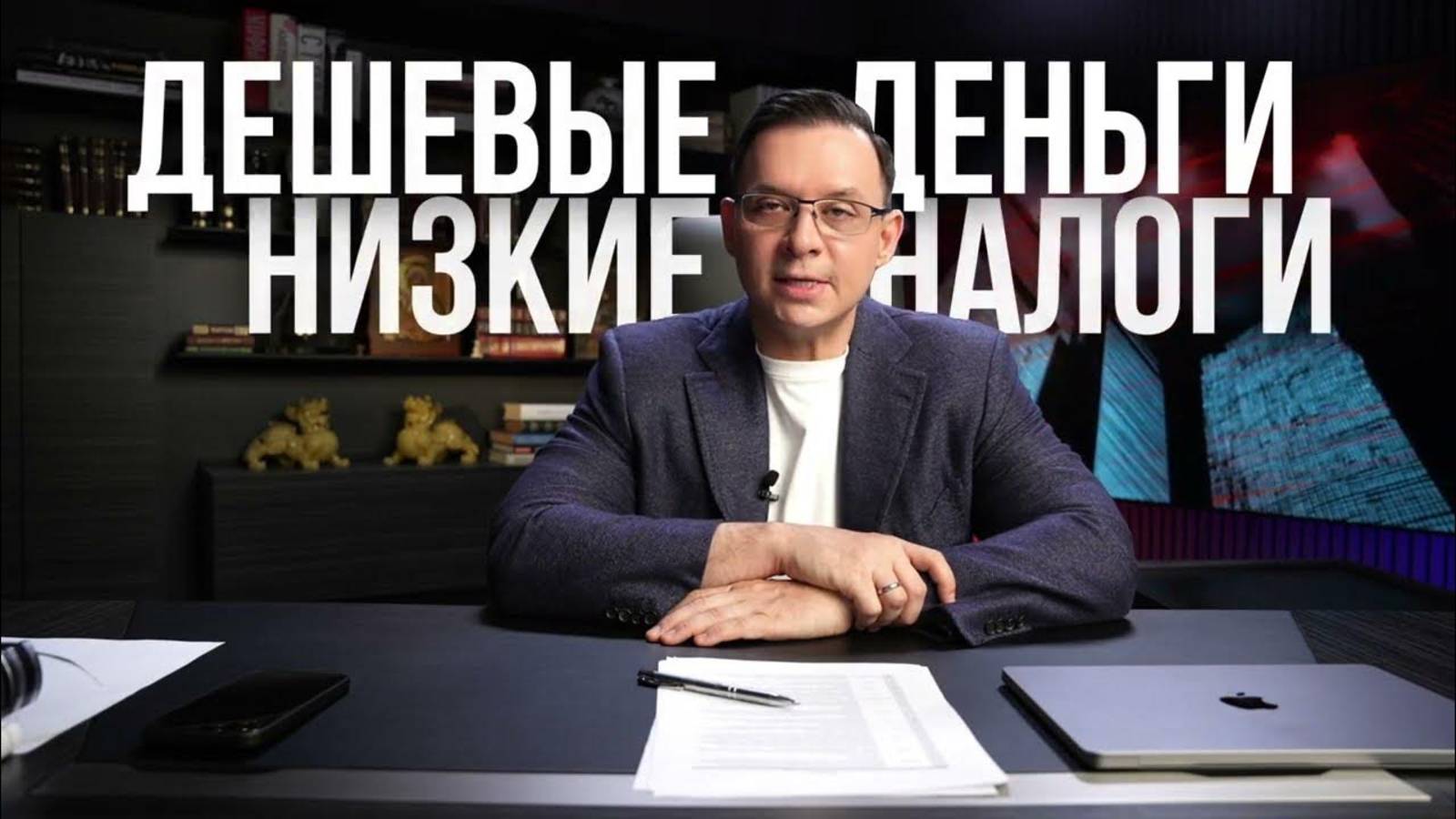 Евгений Мураев: Украина не станет «витриной Европы» — сама Европа через 5–7 лет БАНКРОТ!!! смотреть онлайн