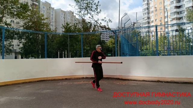 Разминочные упражнения с бревном из бука (длина 200 см, вес 2.5 кг, диаметр 5 см) - 6