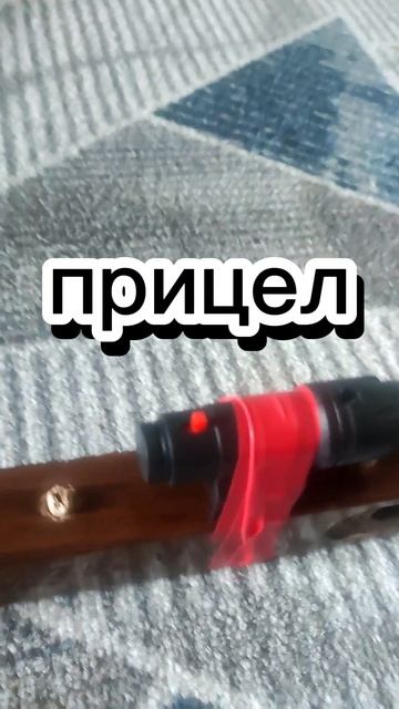 Моя пушка:) смотреть онлайн