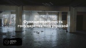 Экс-глава Гагаузии назвала текущий период Молдавии худшим в истории страны