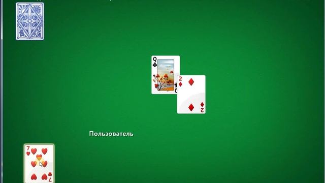 Игра - Карты - Червы #15. Третье место смотреть онлайн