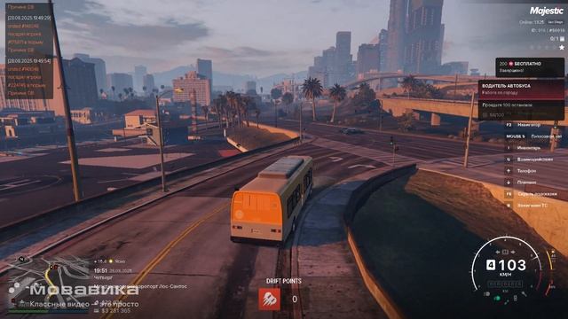 мой статик 86619 статик нарушителя 20132 дата 28.08.2025 время 19:51