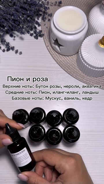 Отдушки для мыла и свечей. Как ароматизировать мыло смотреть онлайн