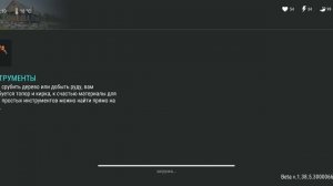 Тактический рюкзак на второй день / Last Day On Earth / 3 серия