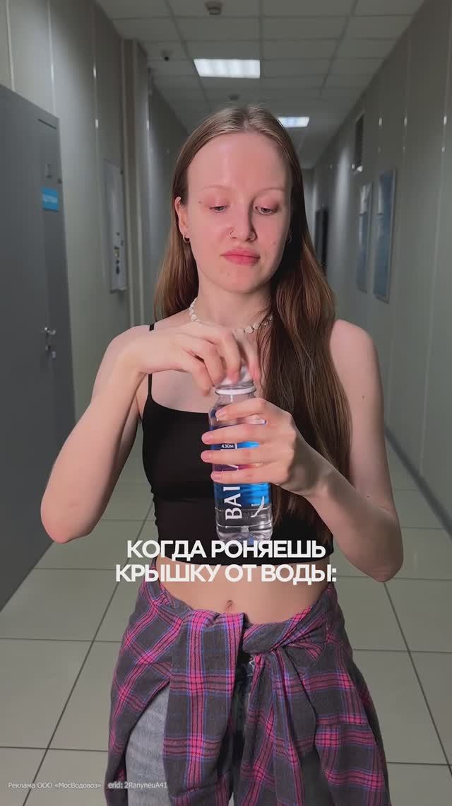 В Европе поэтому все крышки прикреплены к бутылкам? 🤭 смотреть онлайн