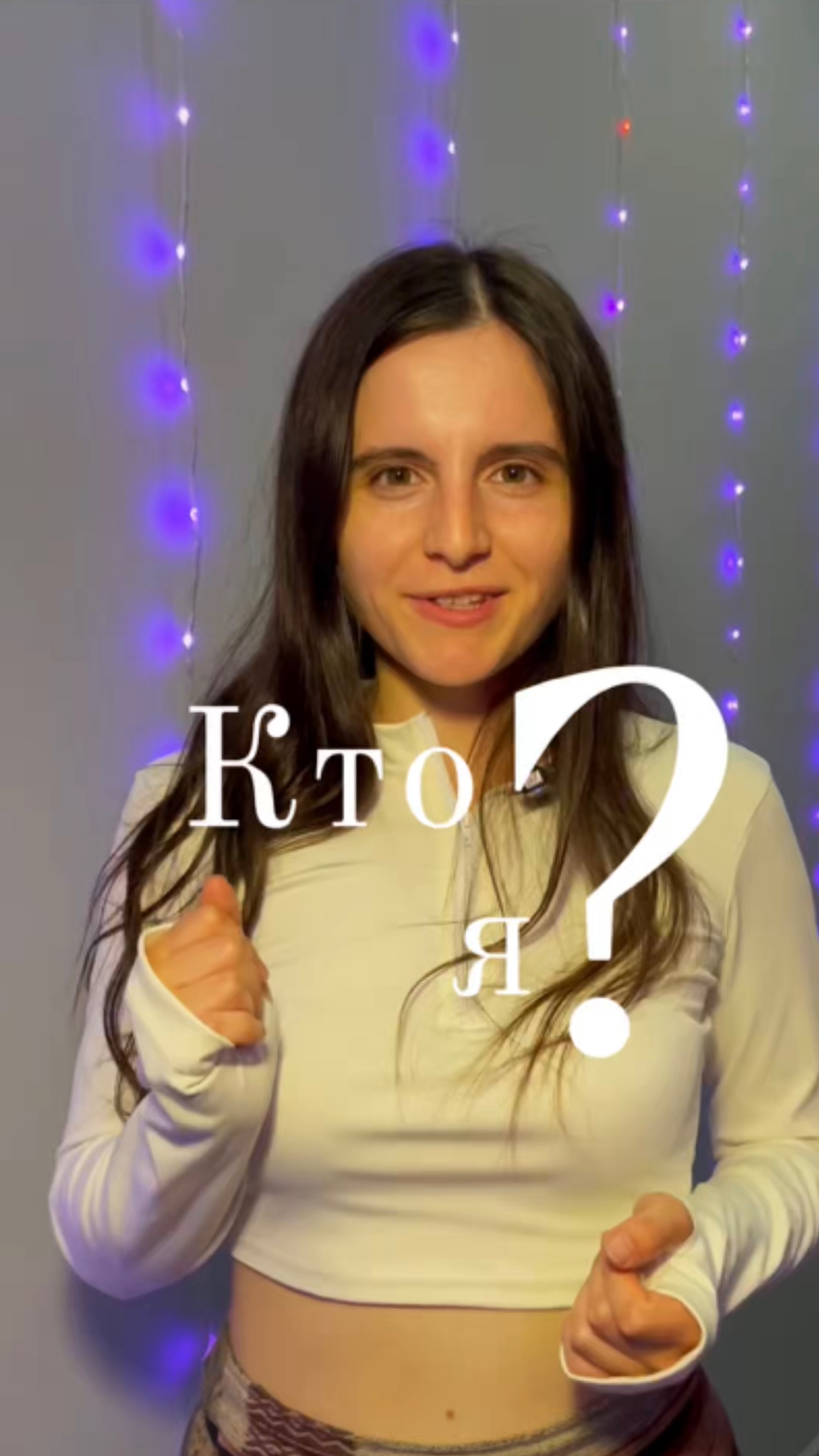 Тренер Pole Dance