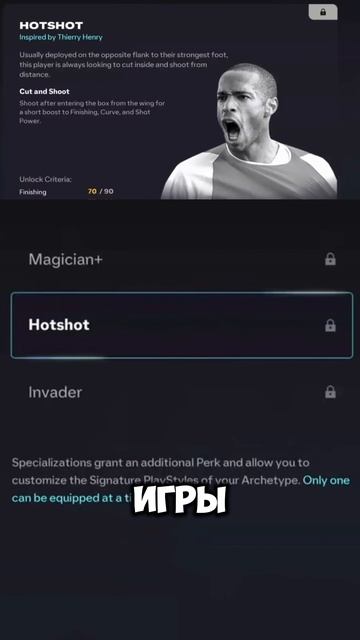 А знали ли вы, что в новой EA FC 26... смотреть онлайн