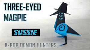 Трехглазая сорока от Kpop охотников за демонами . Оригами Сусси.