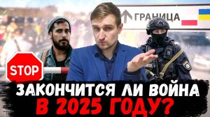 Почему Зеленский ОТПУСТИЛ молодежь?