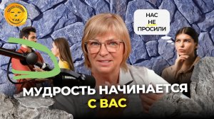 Как сохранить дружбу, семью и любые отношения. Главный секрет