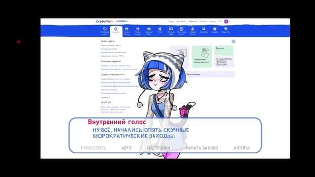 ФИНАЛИЩЕ АЛЬТУШЕЧНОЙ ИГРУШКИ!:) |Альтушка для скуфа|Прохождение #6