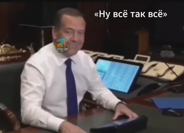 Дмитрию Анатольевичу только дай повод смотреть онлайн