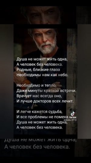СТИХИ.