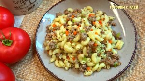 МАКАРОНЫ ПО-ФЛОТСКИ  последнее время готовлю только так. УЖИН НА СКОРУЮ РУКУ