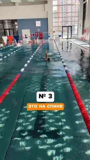 Разбираемся в стилях плавания