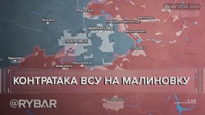 Освобождение Маяка и контратака ВСУ у Мирнограда