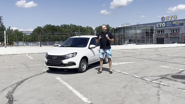 НОВАЯ ГРАНТА УЕЗЖАЕТ НА ДОСТАВКУ, ПРИГОНЯЕМ АВТОМОБИЛИ 🚗 ДО ПОДЪЕЗДА. смотреть онлайн