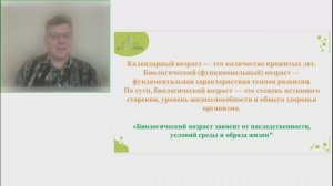 Пептиды что это такое и почему они важны.