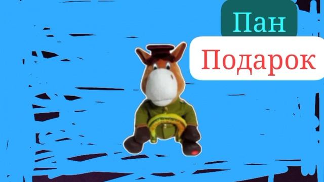 конь Есаул смотреть онлайн